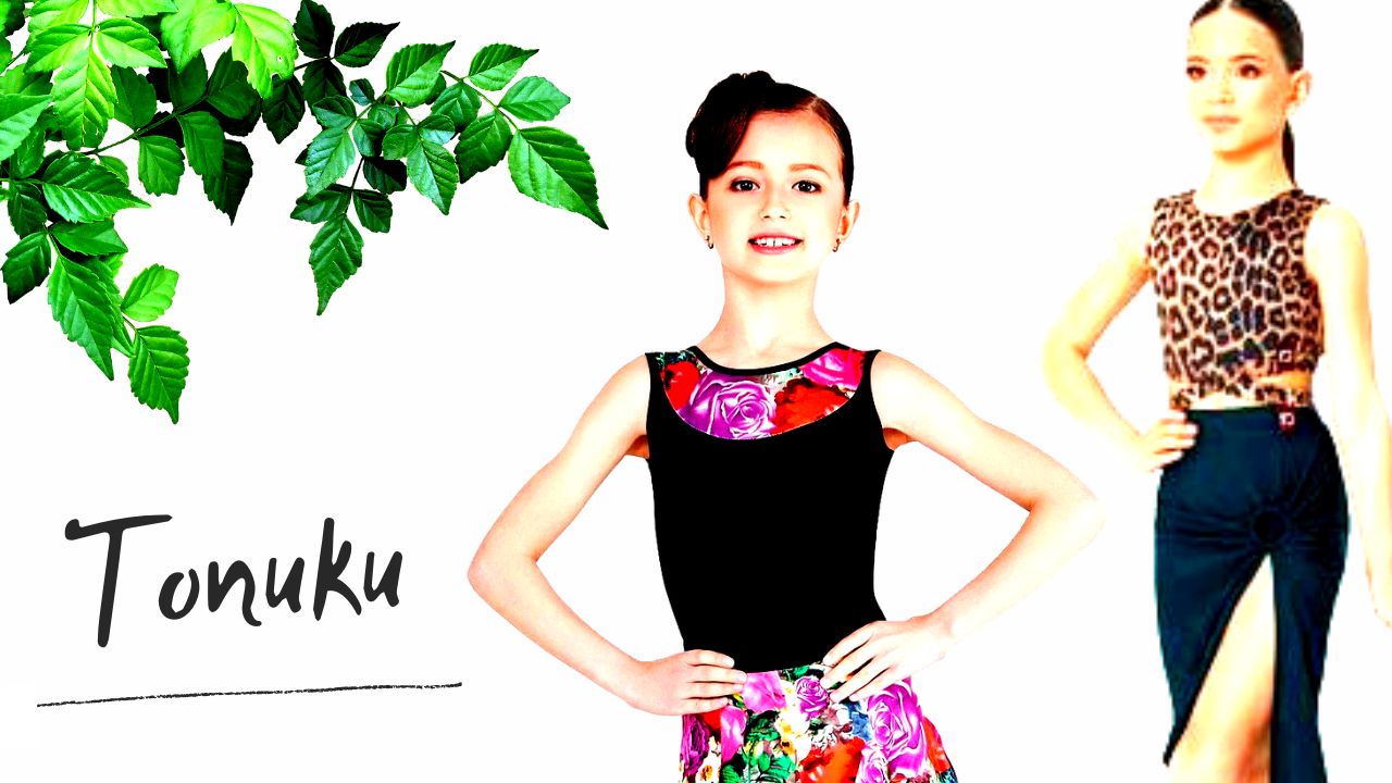 Топики танцы для девочки