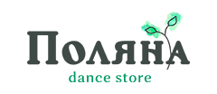 ПОЛЯНА