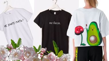 Что подарить танцору_Футболки с прикольными надписями