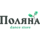 ПОЛЯНА